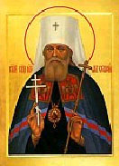 Священномученик Серафим (Чичагов) 